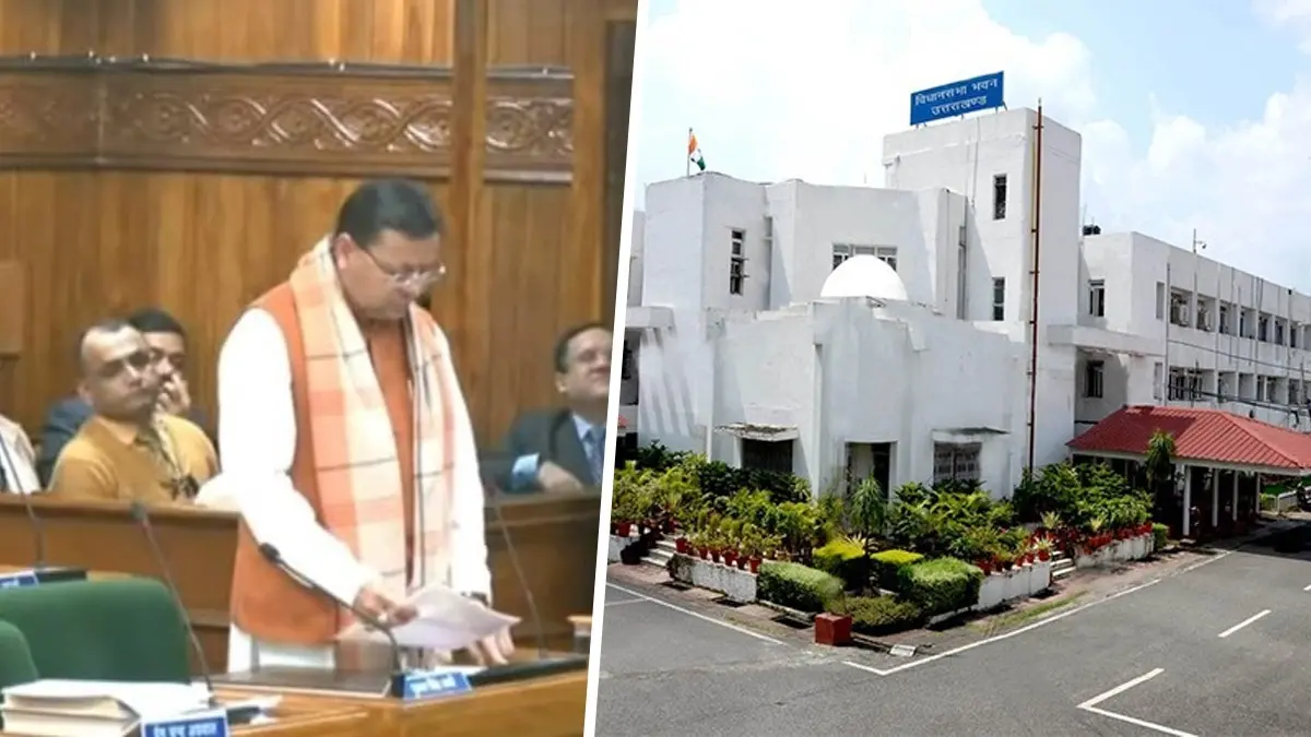 Uttarakhand assembly monsoon session 2025
