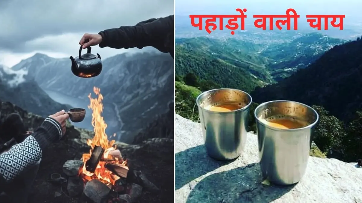 Uttarkashi Pahadi Chai