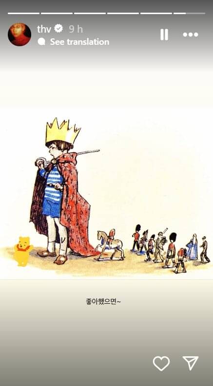 Are BTS’ V And BLACKPINK’S Jennie Dating? Taehyung’s Instagram Story Reignites ‘Taennie’ Romance Buzz