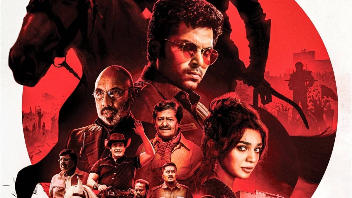 Vaa Vaathiyaar released on January 14