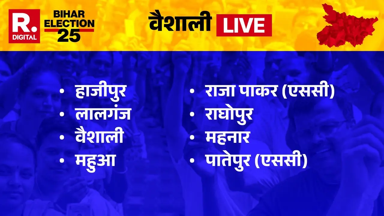 Vaishali Election Result Updates