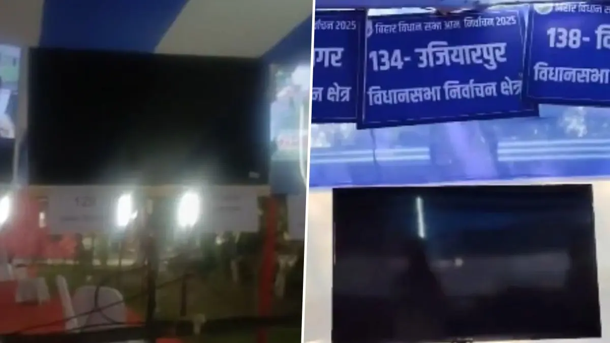 Vaishali hajipurstrong room CCTV off RJD allegations