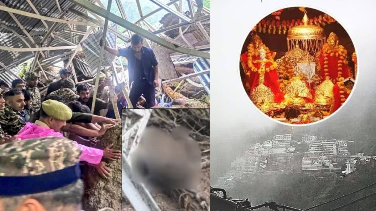 Vaishno Devi Landslide