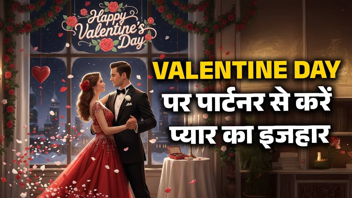 valentine day 2026 wishes for couples messages social media post romantic status shayari Instagram facebook in hindi 