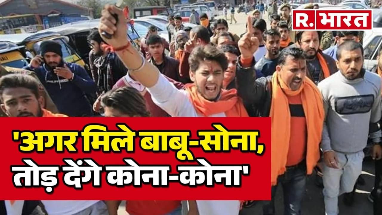 Valentine day conflict