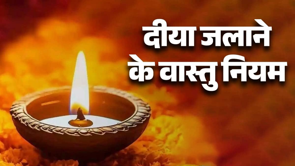 vastu tips for diya lighting during evening at home vastu upay rules dosh brings happiness in life