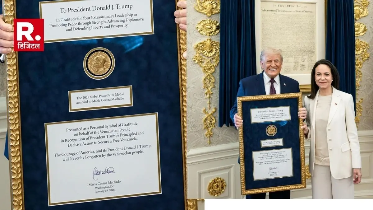 Donald Trump को नोबेल शांति पुरस्कार! वेनेजुएला की विपक्षी नेता मचाडो ने ट्रंप को भेंट किया 'नोबेल गिफ्ट' Venezuelan opposition leader Mario Corina Machado presents his Nobel Prize to Donald Trump
