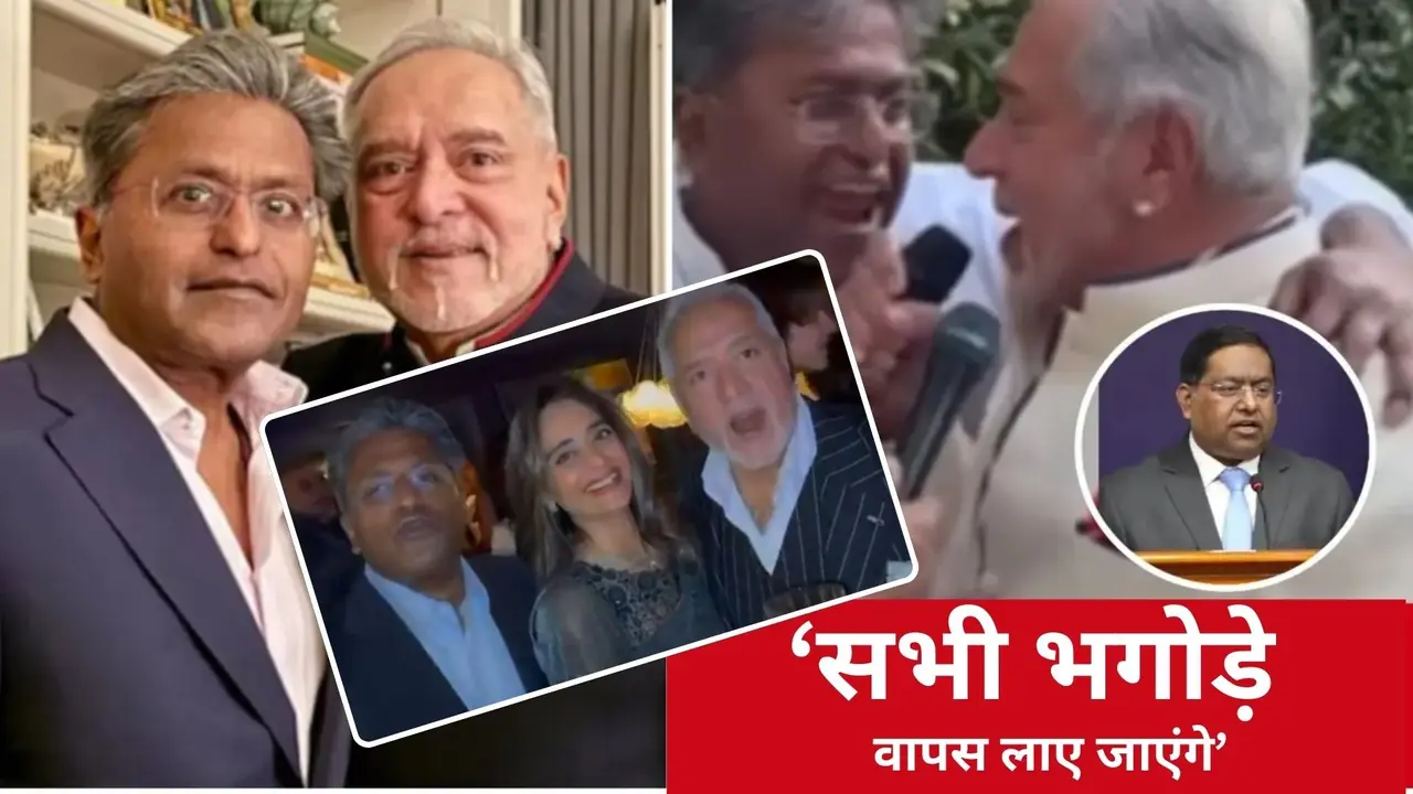 Vijay Mallya-Lalit Modi