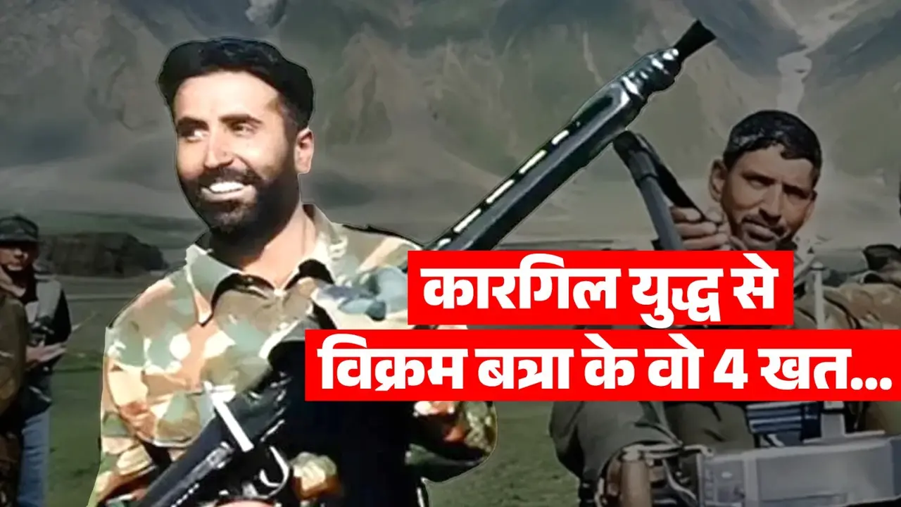 Vikram Batra 4 Letters o His Twin Brother