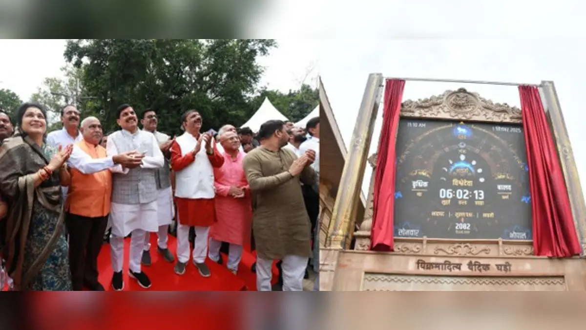 Vikramaditya Vedic Clock to Restore India’s Glorious Time: CM Dr. Mohan Yadav Vikramaditya Vedic Clock to Restore India’s Glorious Time: CM Dr. Yadav