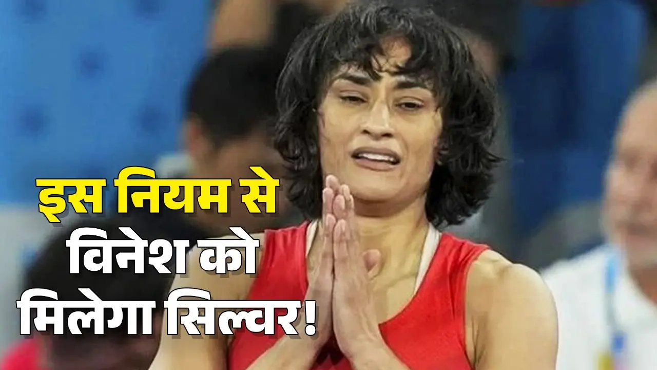 vinesh phogat can claim silver medal on this uww rule loophole