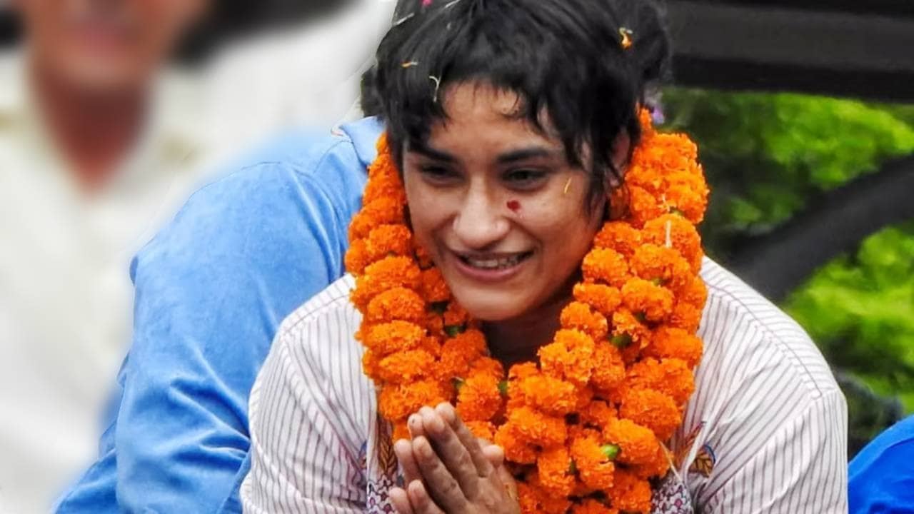 vinesh phogat julana election result 2024 live updates