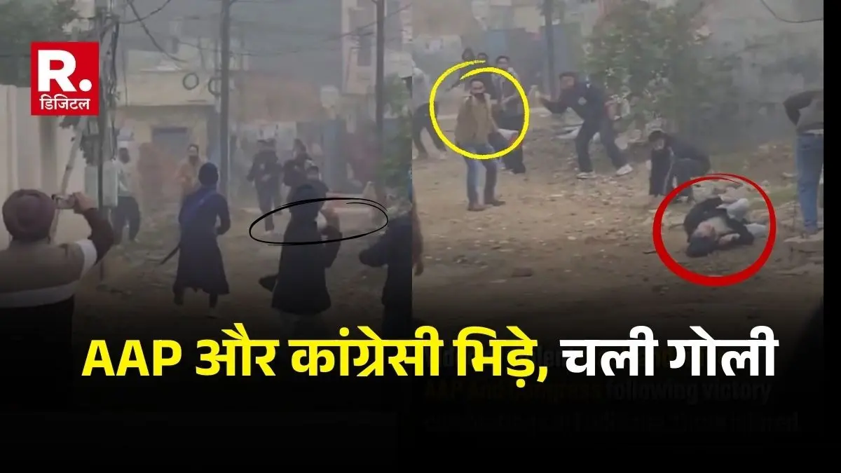 Violence during election celebrations in Punjab AAP-Congress workers clash three injured