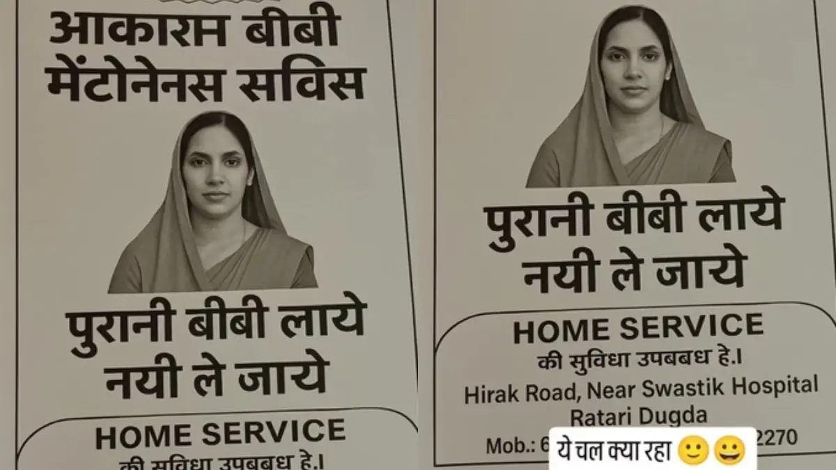 viral-advertisement-video