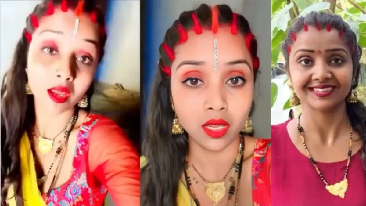 VIRAL VIDEO: 1 woman 8 husbands