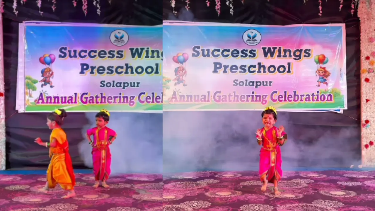 मैं कोल्हापुर से आई हूं… डांस करने स्टेज पर पहुंचीं बच्चियां, धुआं देख डरकर भागीं, VIDEO देख नहीं रुकेगी हंसी Viral Video