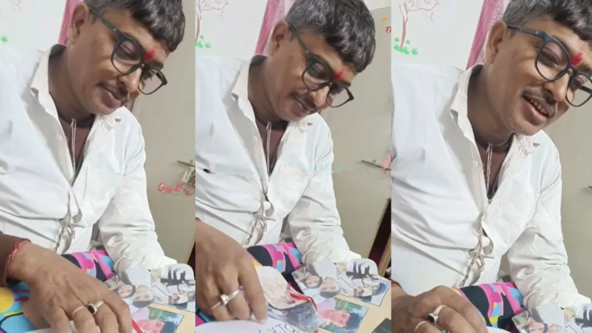 VIDEO: 'देखकर आपकी मुस्कुराहट हम होश...', बेटे की गर्लफ्रेंड का बर्थडे कार्ड लग गया पिता के हाथ, फिर बेटियों के सामने जो किया वो VIRAL Viral Video
