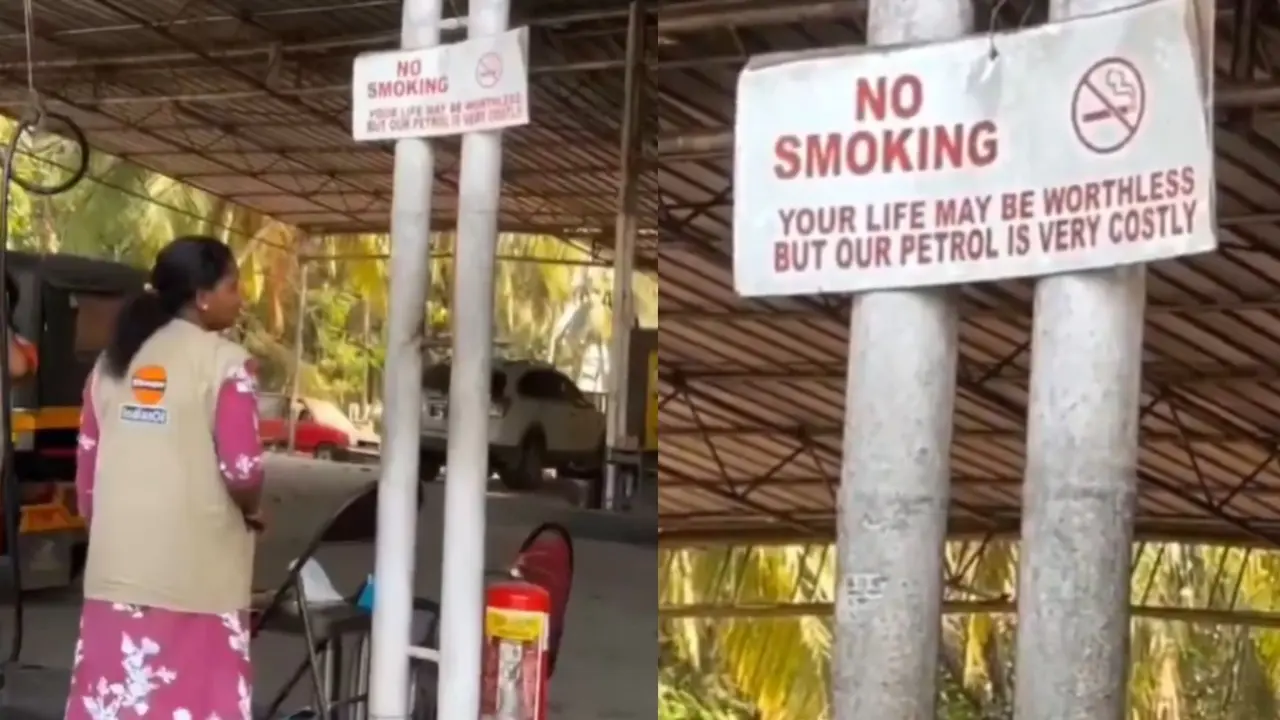 VIRAL: 'आपकी जिंदगी बेकार हो सकती है, लेकिन...', पेट्रोल पंप पर NO SMOKING का लगा ऐसा बोर्ड, देख लोग बोले- अवॉर्ड दे दो Viral Video