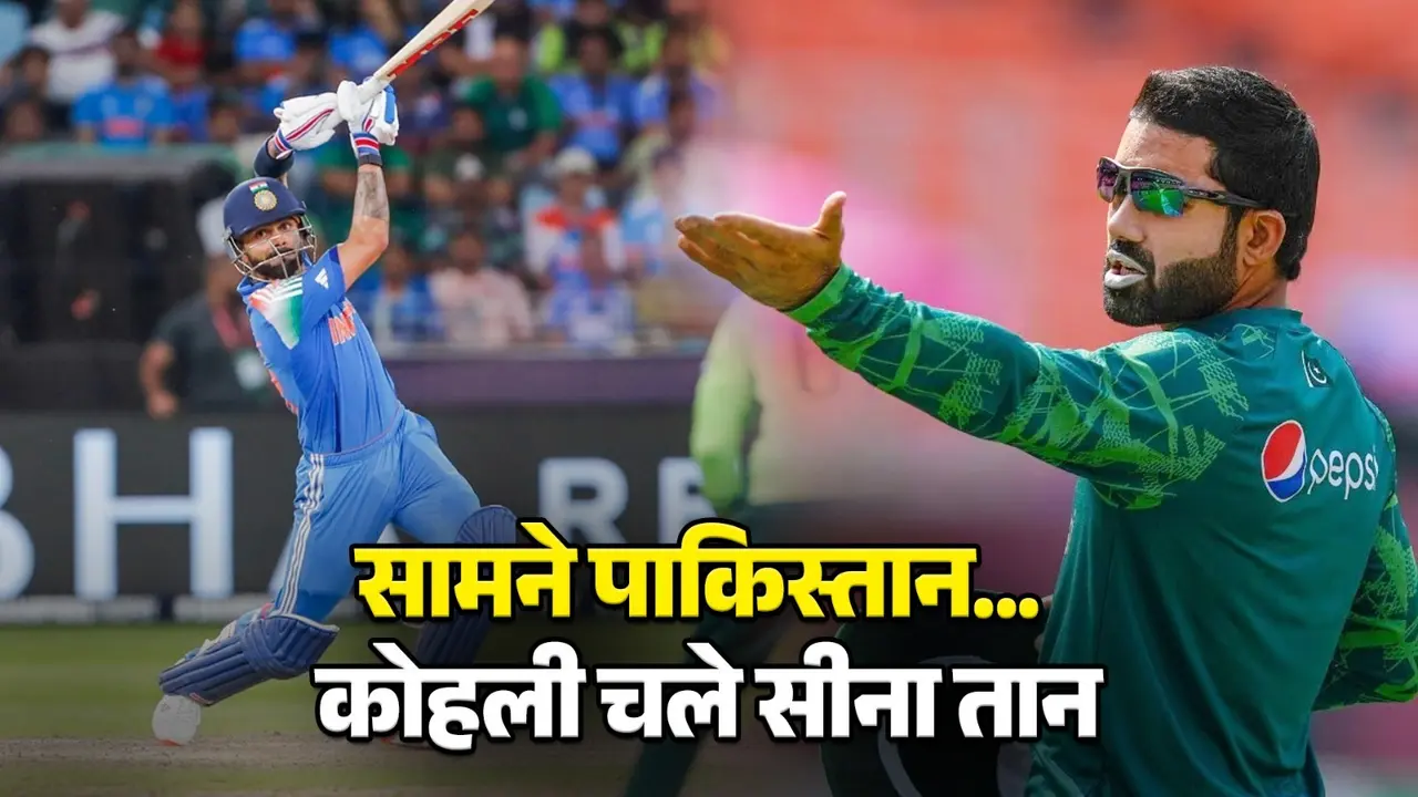 virat kohli shines again against pakistan as mohammad rizwan hails team india