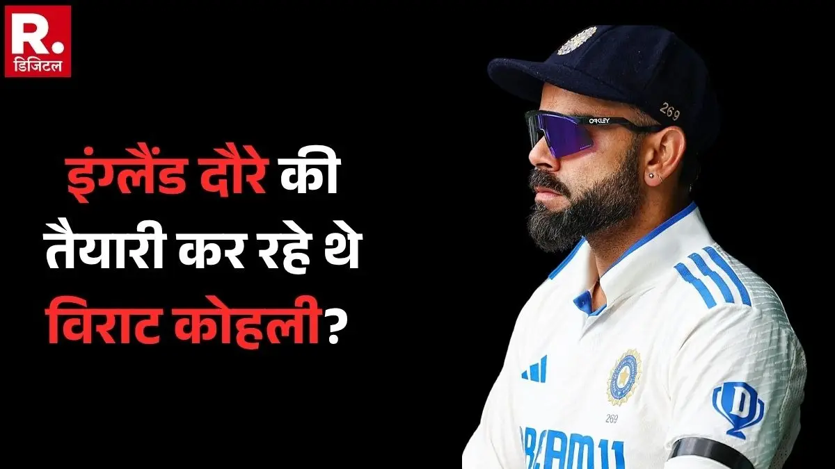 Virat kohli want to hit 4-5 century in england test series delhi coach sarandeep singh reveal the truth