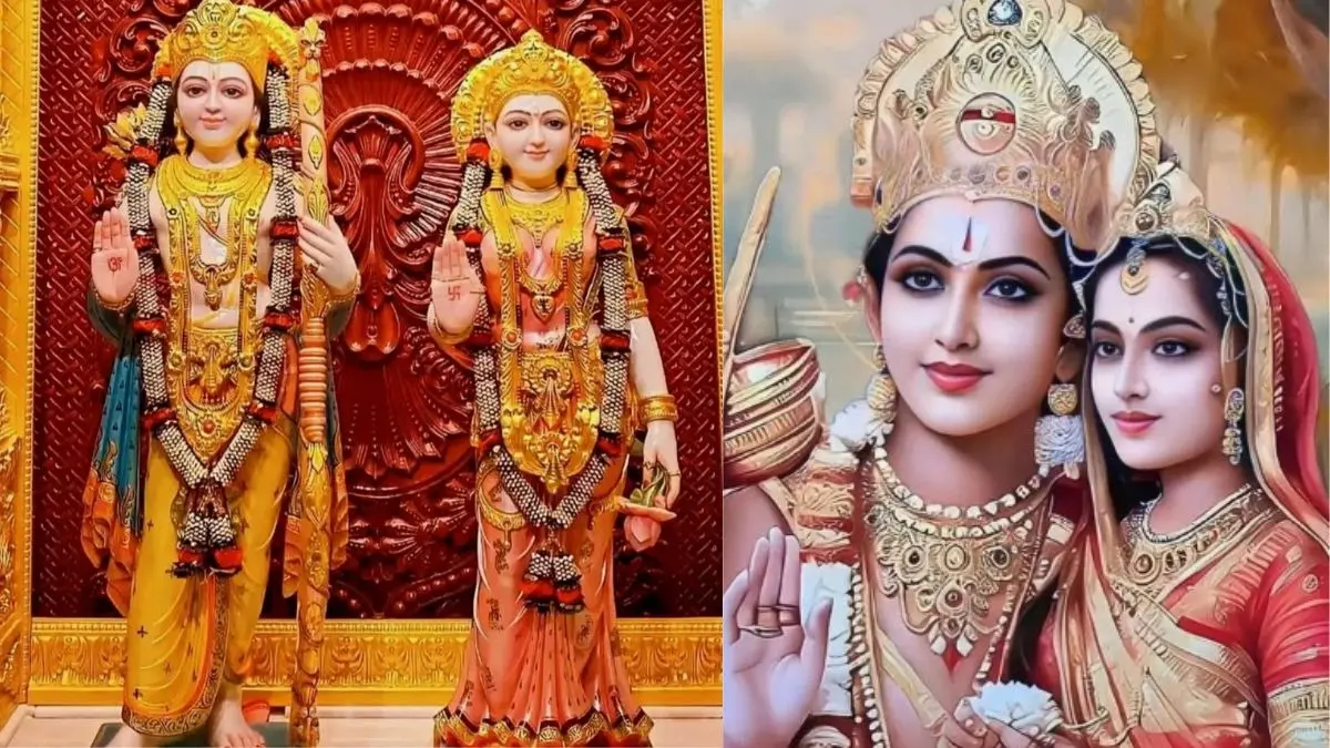 Vivah Panchami 2025 Stotra