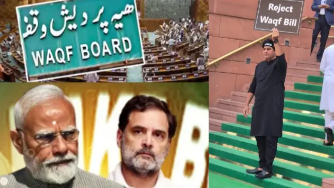 Waqf (Amendment) Bill