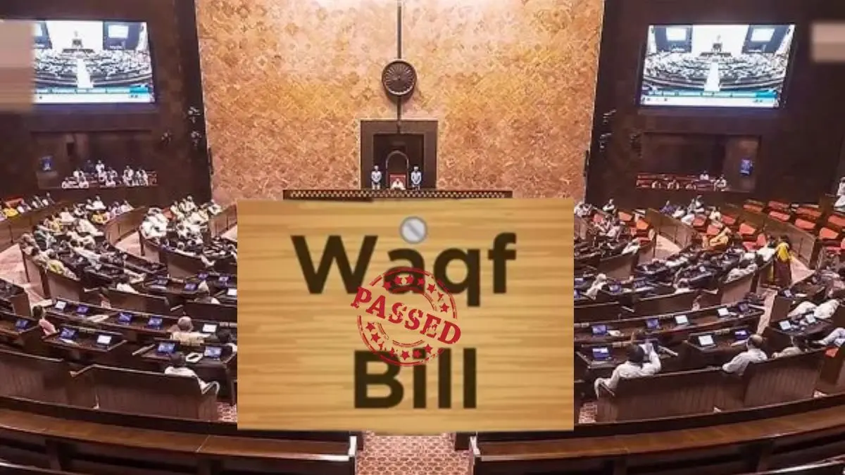 Waqf Amendment Bill 2025 passed in Rajya Sabha