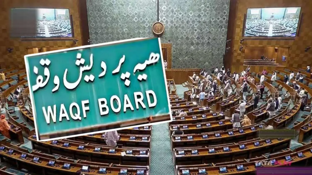waqf bill