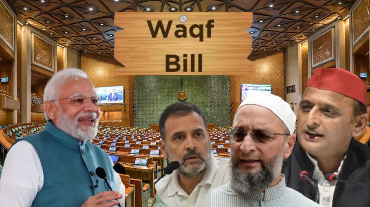 Waqf Bill present in Lok Sabha tomorrow
