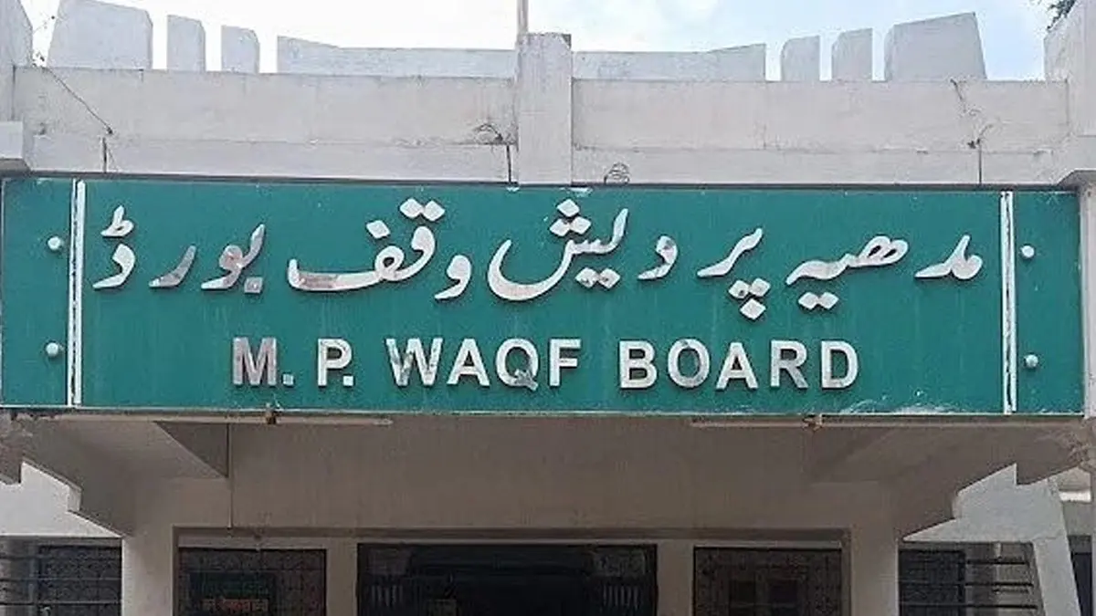 Waqf Board Files ₹27 Crore Recovery Claim in Landmark Illegal Occupation Case