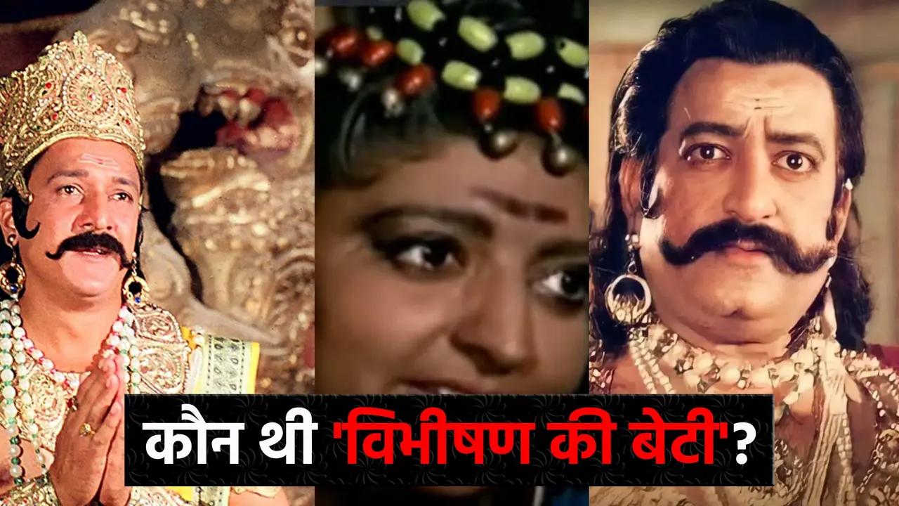 was trijata daughter of vibhishana