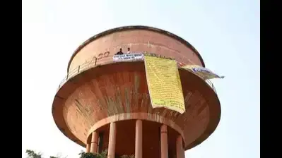 Water Tank