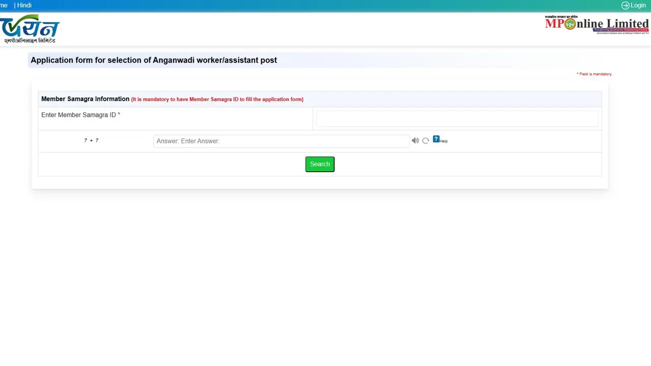 WCD MP Anganwadi Recruitment 2025 Notification Out for Over 17,000 Vacancies at chayan.mponline.gov.in, Know How to Apply WCD MP Anganwadi Recruitment 2025