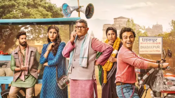 Web Series 'Dupahiya'