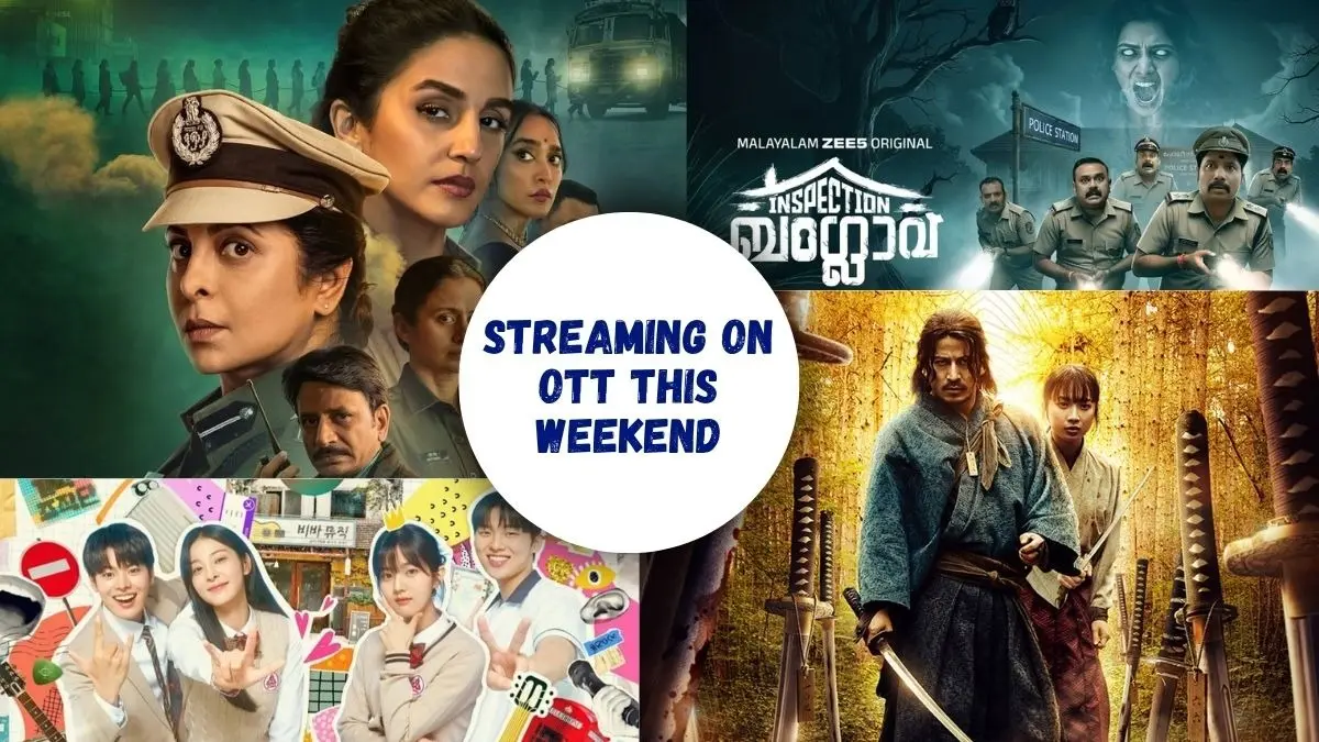 Weekend Binge-watch List