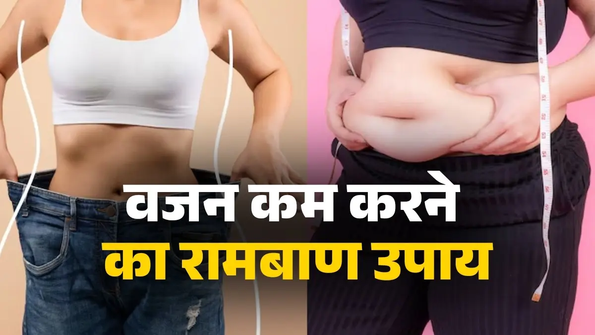 weight-loss-best-natural-drink-water-tips-hindi