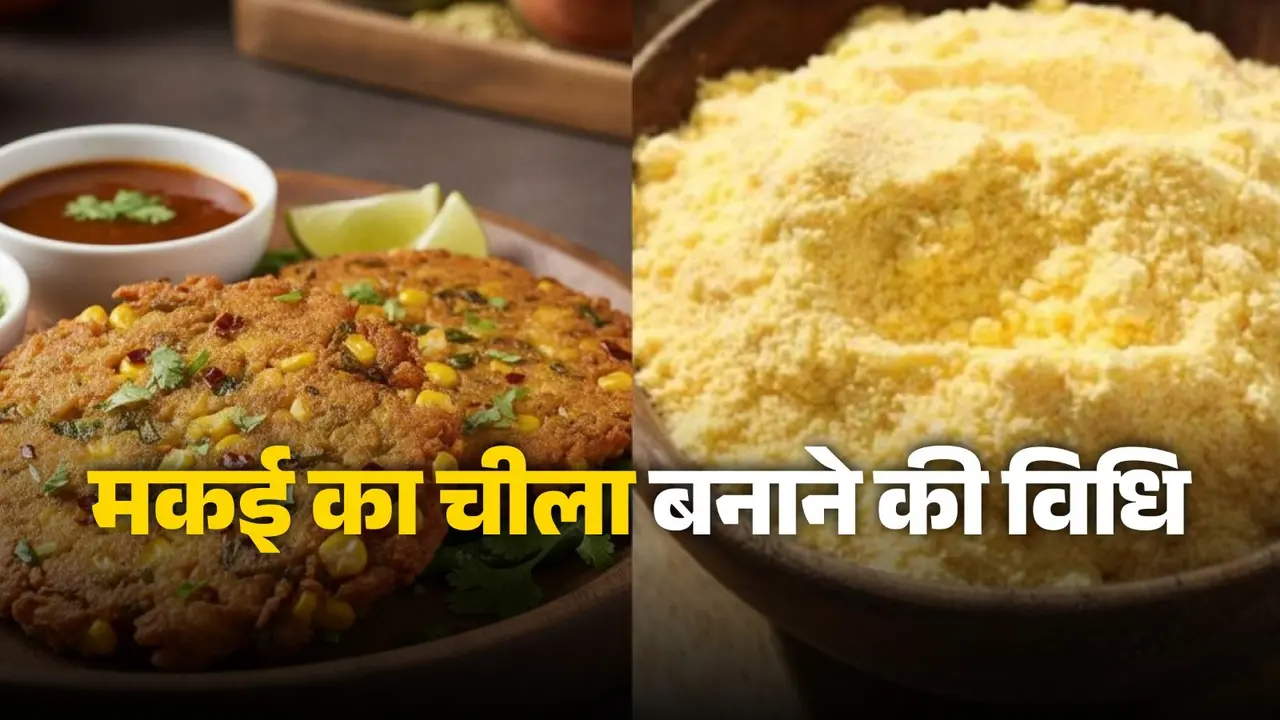 weight-loss-makai-chilla-recipe-for-breakfast-and-health-benefits