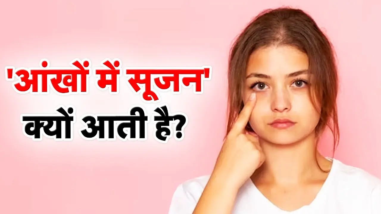 What causes under eye swelling