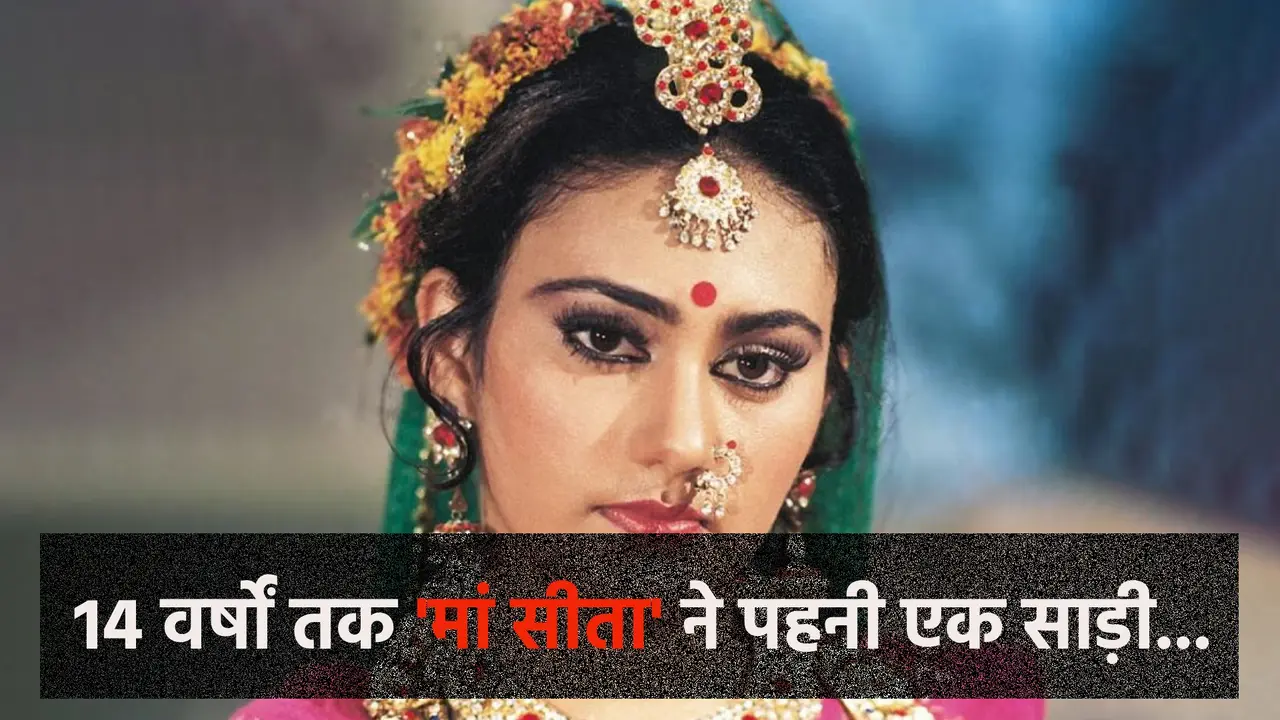 What clothes did Sita wear in Hindi?