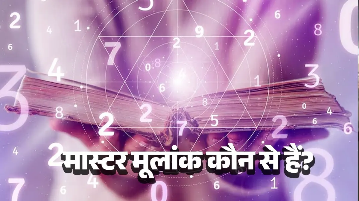 what is master mulank know meaning significance 11 22 33 life path number