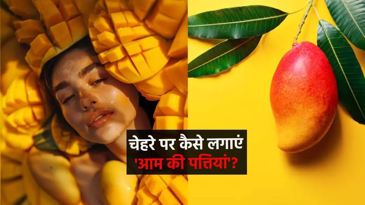 What is the best way to use mango leaves on skin