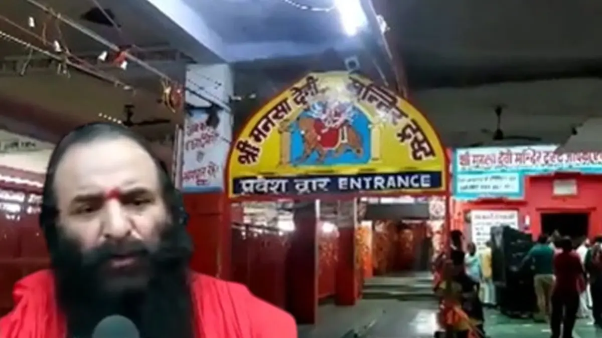 Mansa Devi Temple Announces Rs 5 Lakh Compensation For Kin Of Stampede Victims