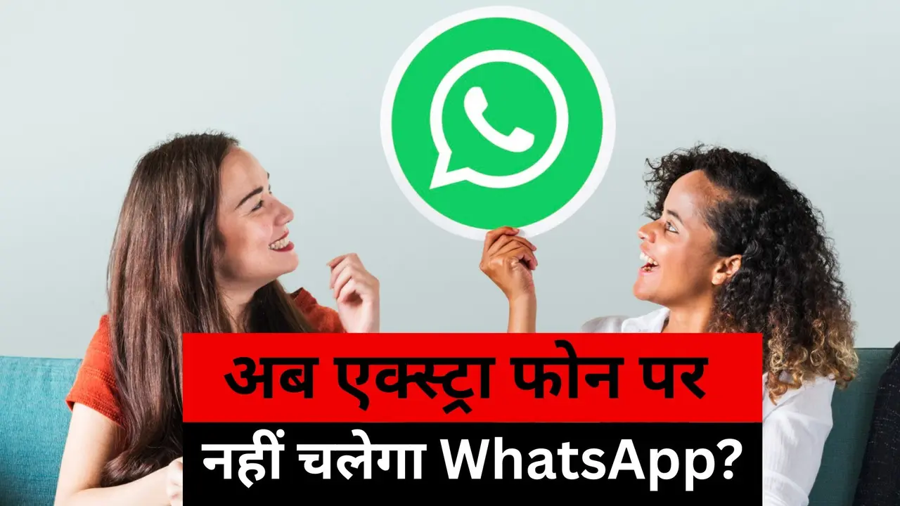 WhatsApp Web New Rules