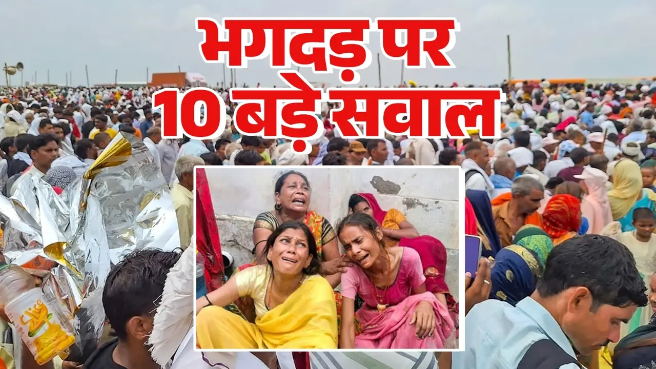 10 big questions on Hathras stampede