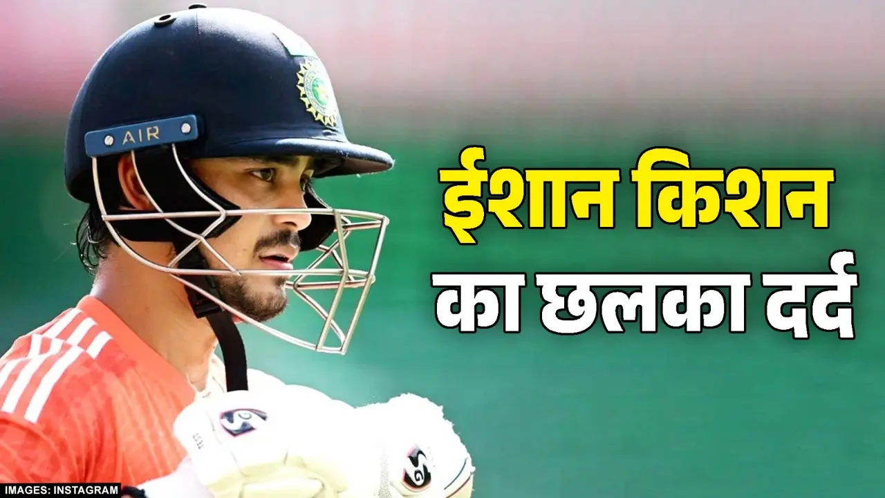 ishan kishan opens up on break from cricket bcci central contract
