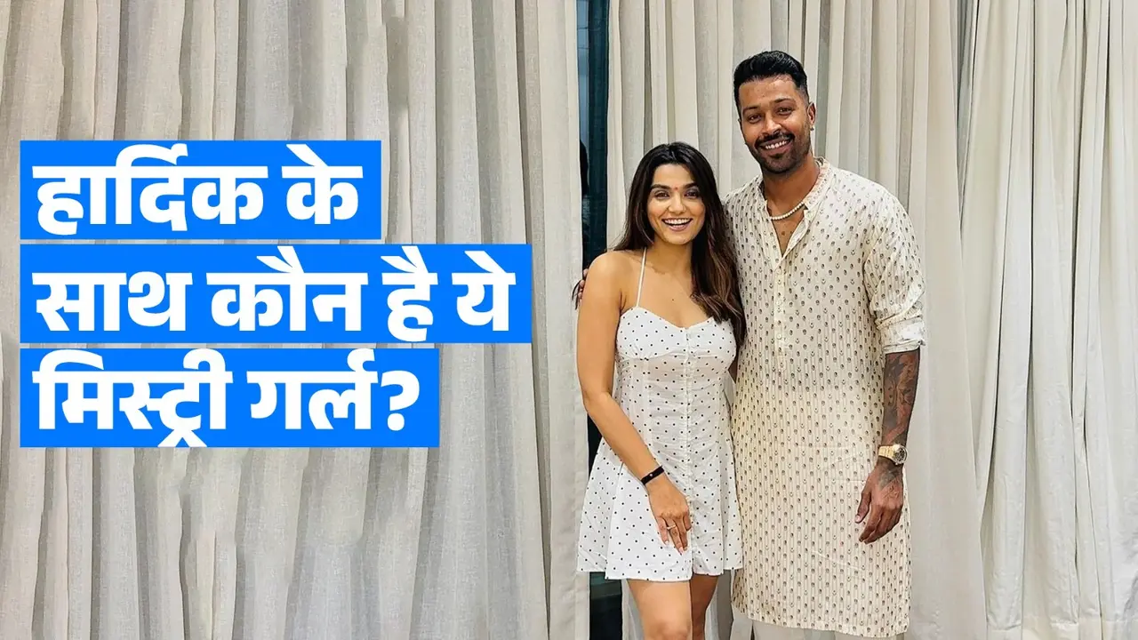 Hardik Pandya with Mystery Girl
