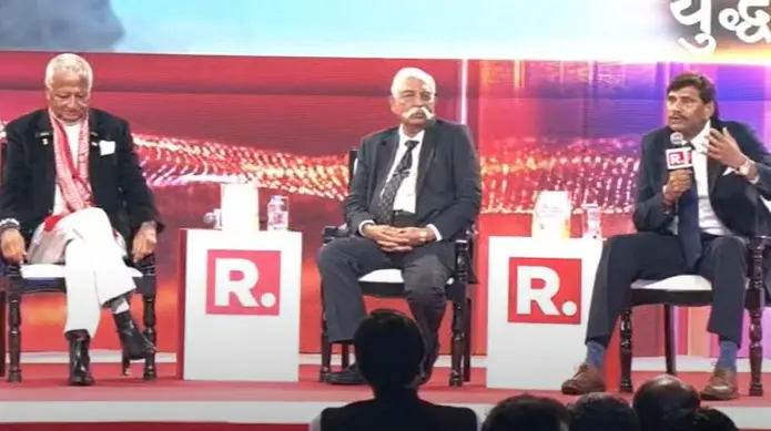 Rashtra Sarvopari Sammelan