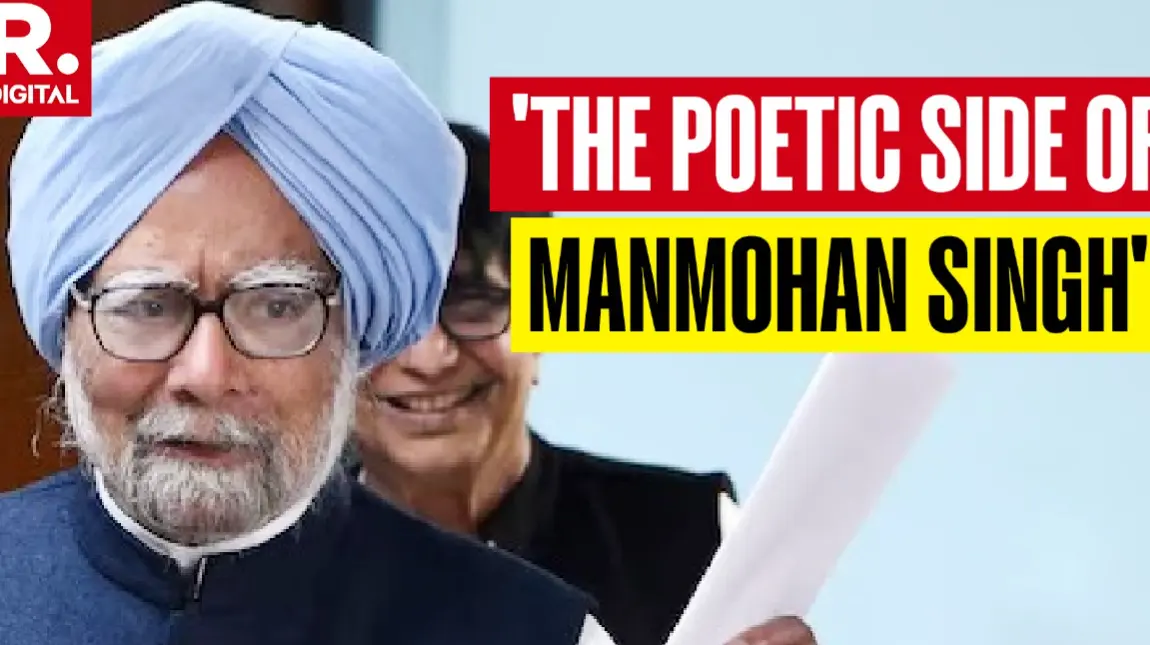 'Mana Ki Teri Deed Ke Kaabil Nahin Hoon Main...': Remembering The Poetic Side of Manmohan Singh 'Mana Ki Teri Deed Ke Kaabil Nahin Hoon Main...': Remembering The Poetic Side of Manmohan Singh