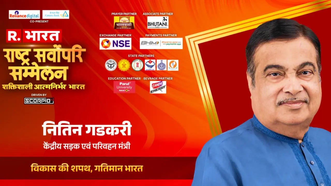 Nitin Gadkari at Republic Summit