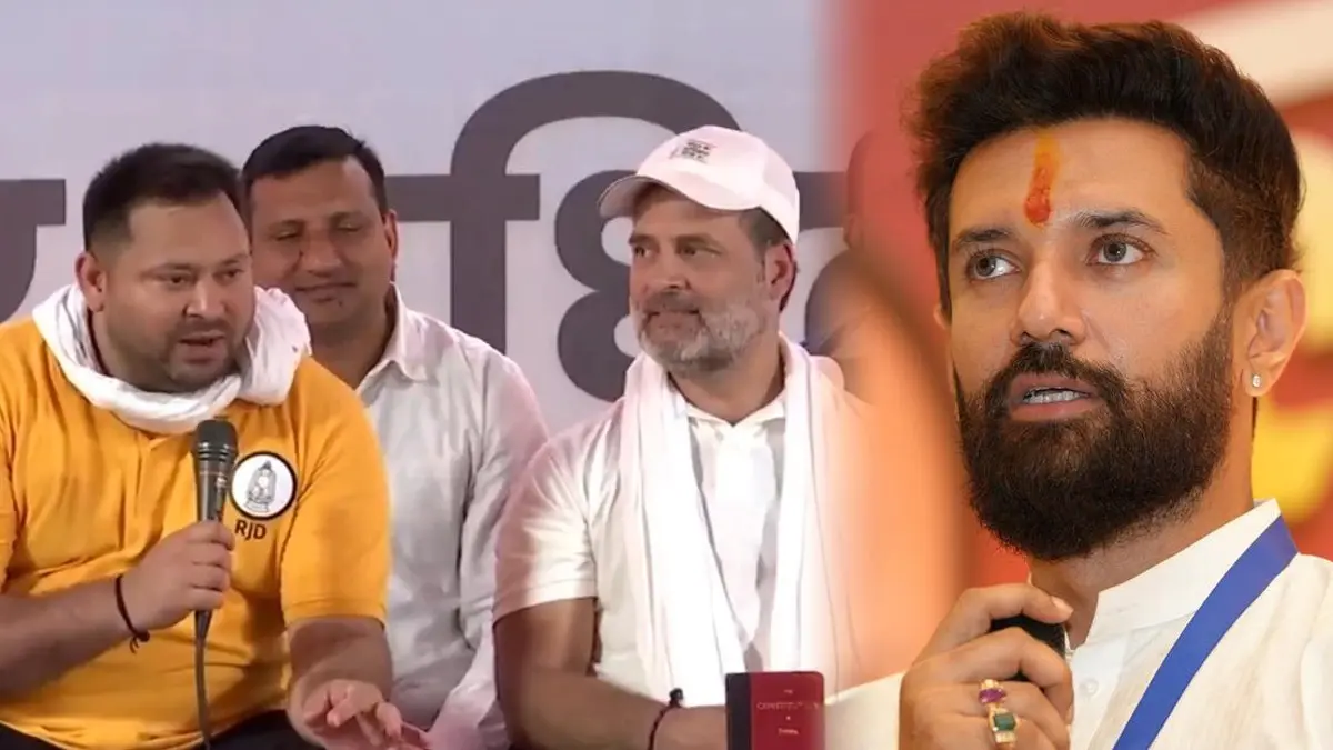 When Tejashwi Yadav advised Chirag Paswan to get married